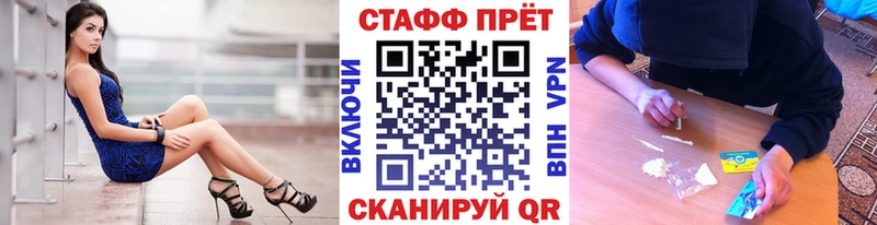 Магазины продажи наркотиков Костомукша Гашиш ГЕРОИН Мефедрон Alpha-PVP