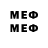 Марки 25I-NBOMe 1500мкг MegaFlossy1