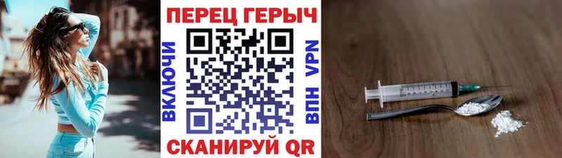 Героин VHQ  Костомукша 