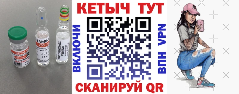 где продают наркотики  Костомукша  Кетамин ketamine 