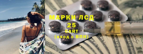 герыч Белокуриха