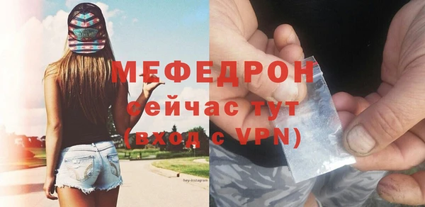 spice Беломорск