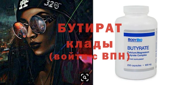 сатива Белоозёрский
