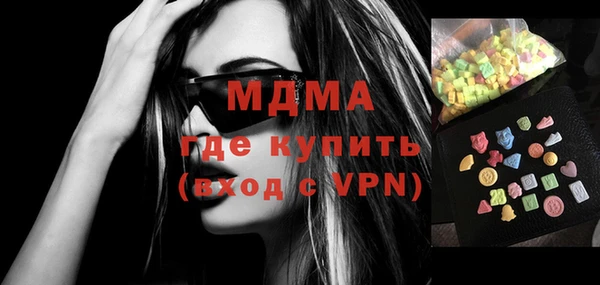 герыч Белокуриха
