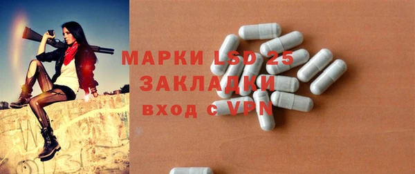 сатива Белоозёрский
