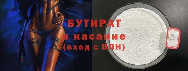 герыч Белокуриха