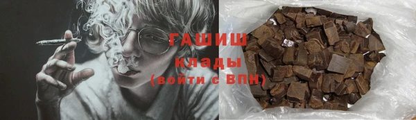 герыч Белокуриха