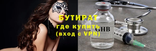 spice Беломорск