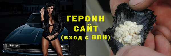 сатива Белоозёрский