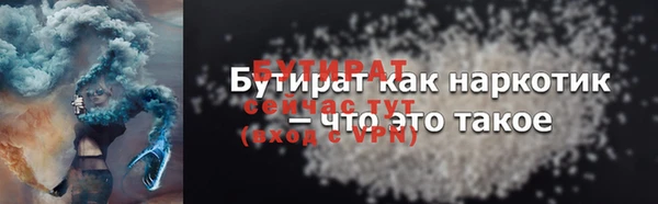 герыч Белокуриха