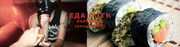 spice Беломорск