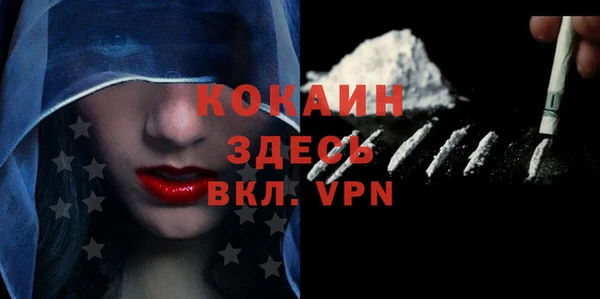 герыч Белокуриха