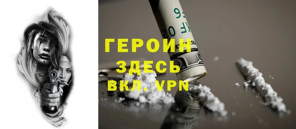 сатива Белоозёрский