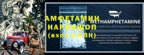 spice Беломорск