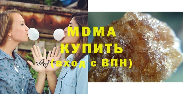 герыч Белокуриха