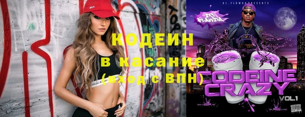 сатива Белоозёрский