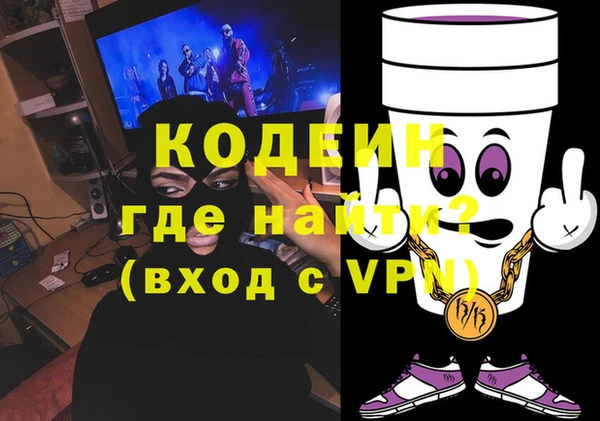 сатива Белоозёрский