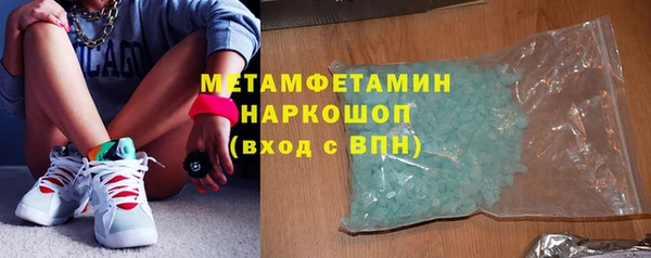 герыч Белокуриха