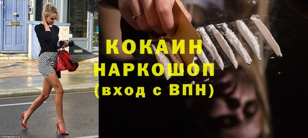 герыч Белокуриха