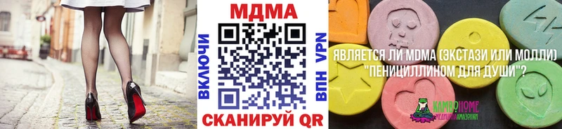 MEGA рабочий сайт  Костомукша  МДМА молли 