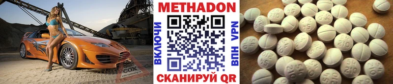МЕТАДОН мёд  Костомукша 