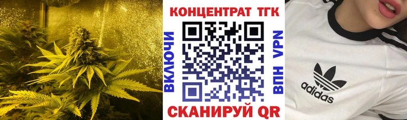 ТГК THC oil  Костомукша 