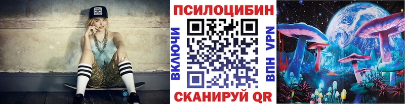 купить  сайты  Костомукша  Галлюциногенные грибы Magic Shrooms 